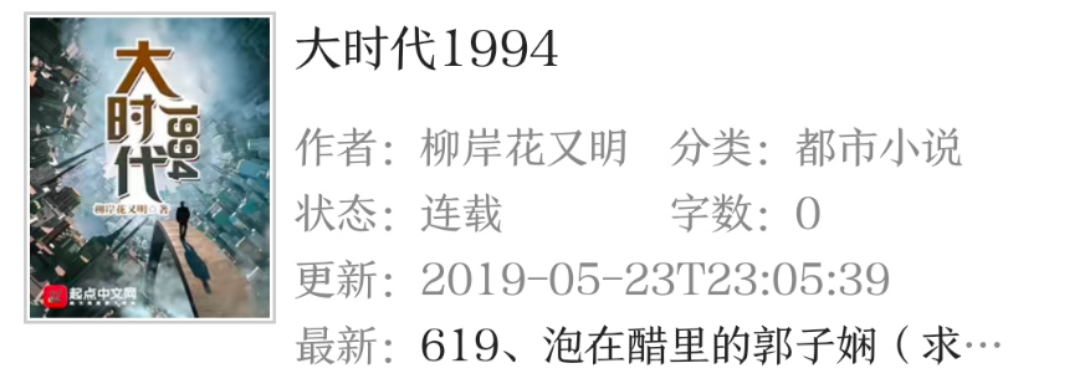 十部顶级都市重生穿越小说,十部顶级重生官场耐看小说
