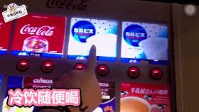 当社交恐惧成为常态，许多日本年轻人把家搬进了网吧