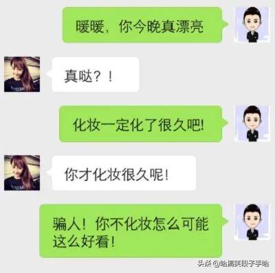 哥们娶了我前女友,哥们娶了前任女友