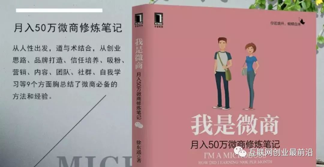 利用人性的弱点赚钱商业模式,利用人性弱点来赚钱是最好的生意