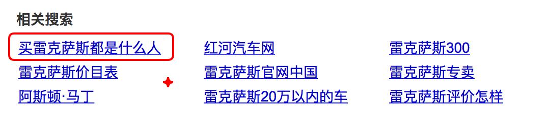 最壕“面包车”雷克萨斯LM上市116.6万起,你猜会加价多少?