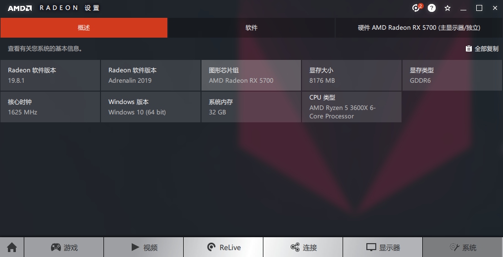 蓝宝石5700超白金版oc测评,蓝宝石rx5700白金版oc评测