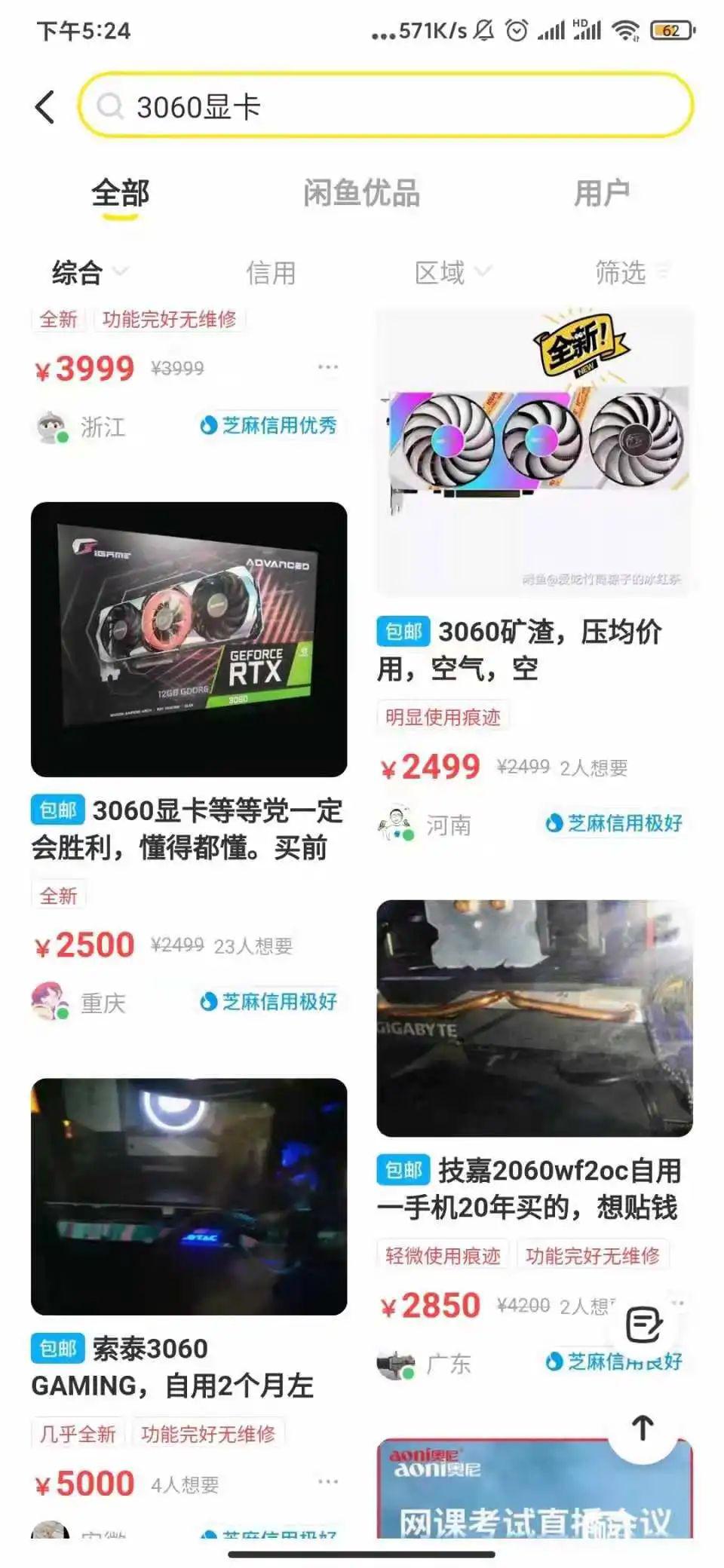 瞎玩菌的游戏周报:显卡战争、Xbox扩展发布会、天价法拍卡牌等