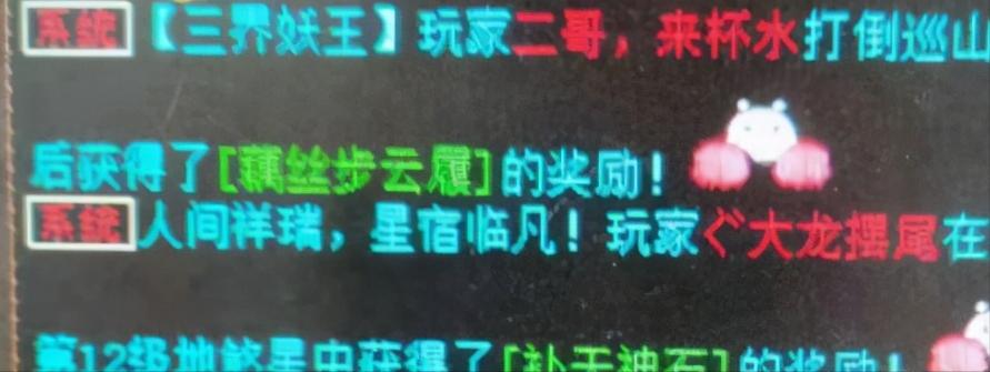 大话西游2：这样的小熊也能上头条？它到底有什么不同