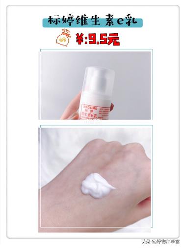 【学生*党**平价护肤替代款】50块钱就能入手超便宜，超实用