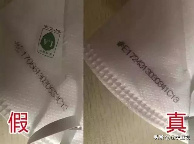 口罩购买攻略真假口罩测评,网上医用外科口罩如何判断是正品