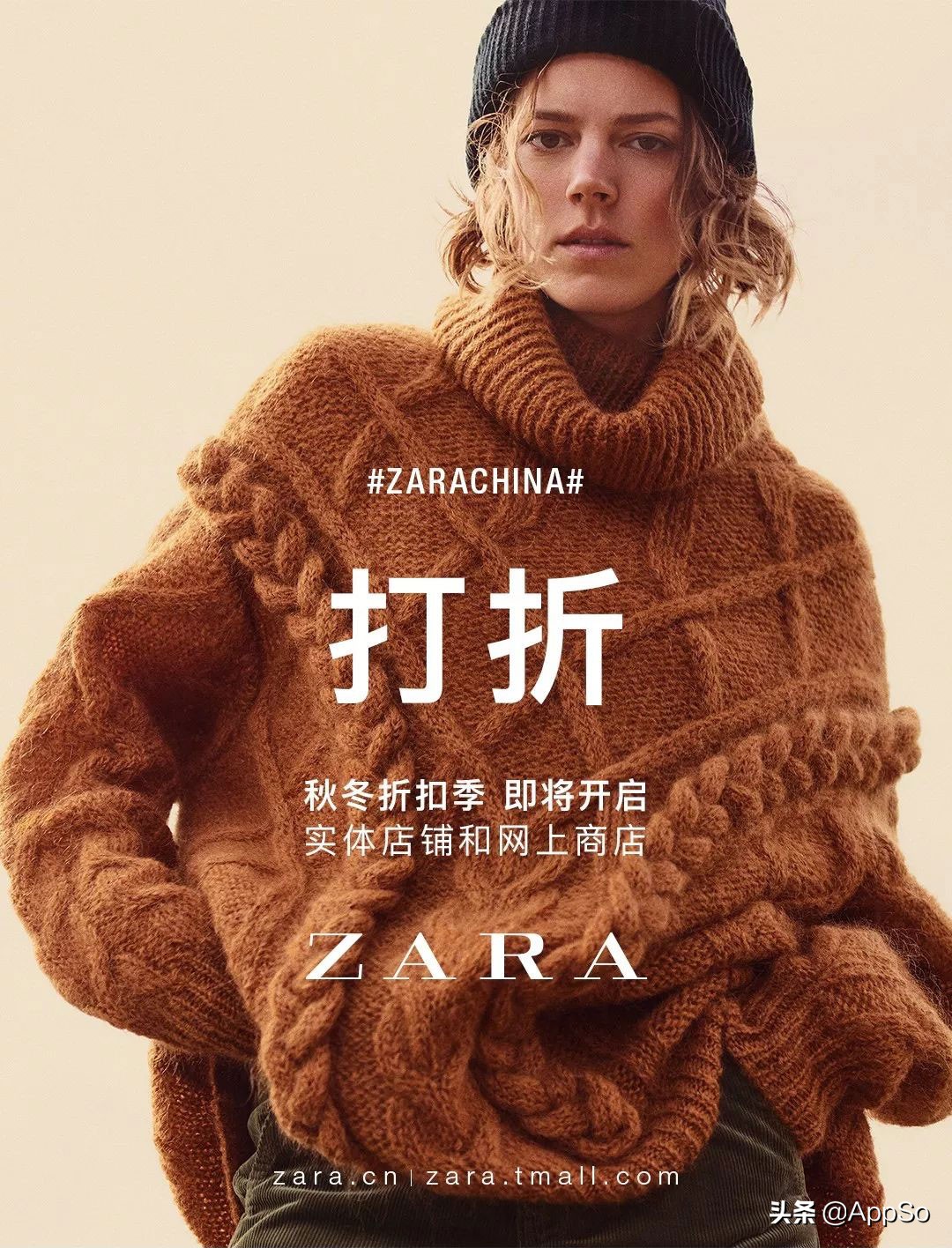 优衣库zarahm折扣季,优衣库zara6个基础款品牌值得购买