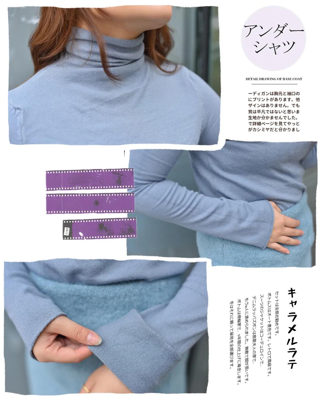 一件万能纯色打底衫,秋冬必备的打底衫