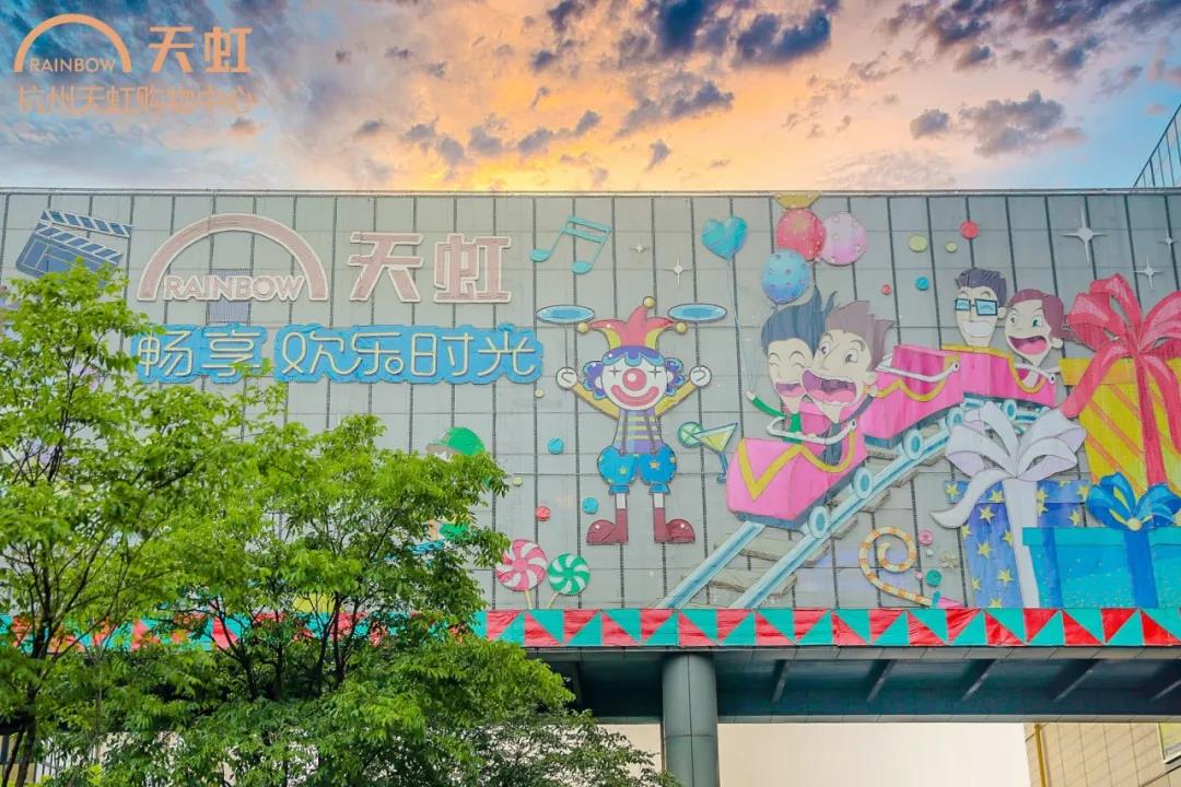 天虹数字化发展前景,天虹不放弃数字化