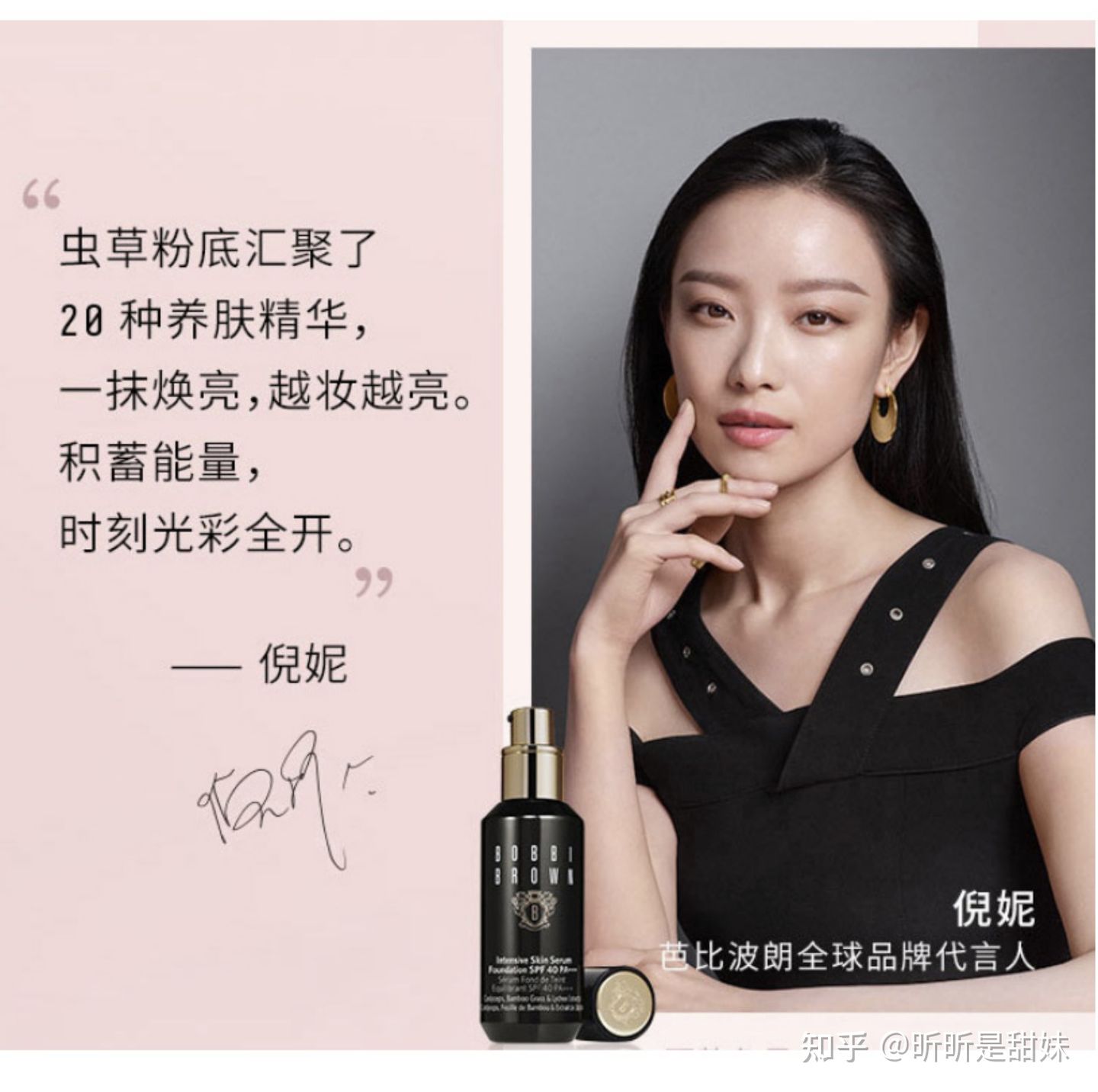 超好的粉底液9.9测评,超好的粉底液