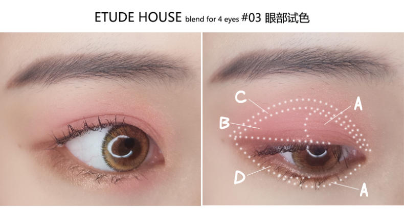 爱丽小屋四色眼影4号色画法教程,爱丽小屋四色眼影铁锈红教程