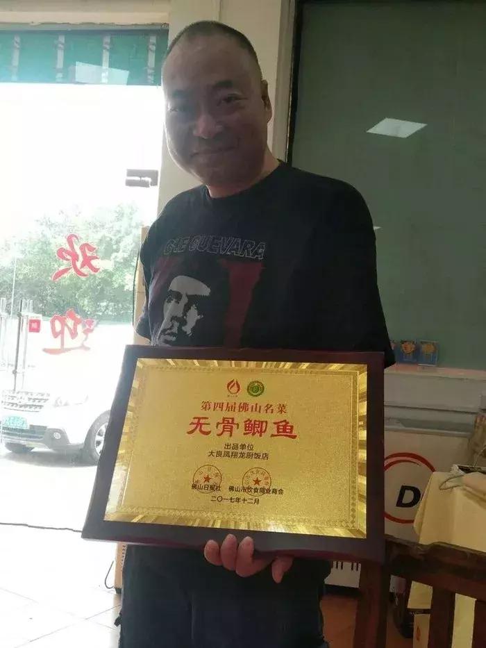 鍚嶉棬椋熷爞,闅愯棌鍦ㄤ竴鐗囧巶鍖轰箣涓殑楗爞