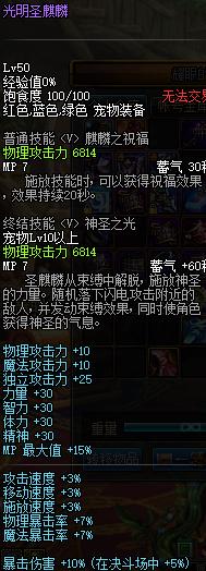 dnf年套2024春节礼包值得购买吗,dnf春节套下架时间