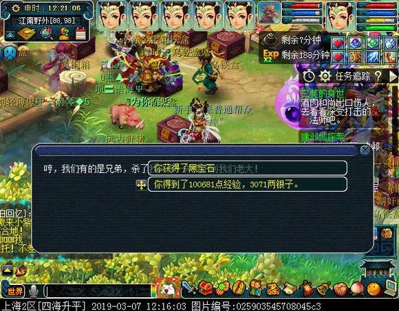 50级天宫用天阵看戏要多少速度,梦幻西游新区玩五庄