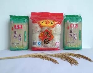 练就一副好身子，轻轻松松向前跑---裕发食品有限公司品牌故事
