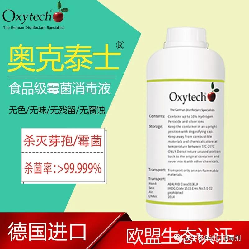 食品厂酵母菌超标是什么导致的,糕点食品厂霉菌超标如何解决