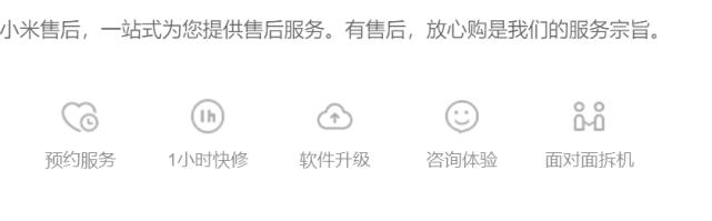 手机保修有什么用处,手机保修还有维修费吗