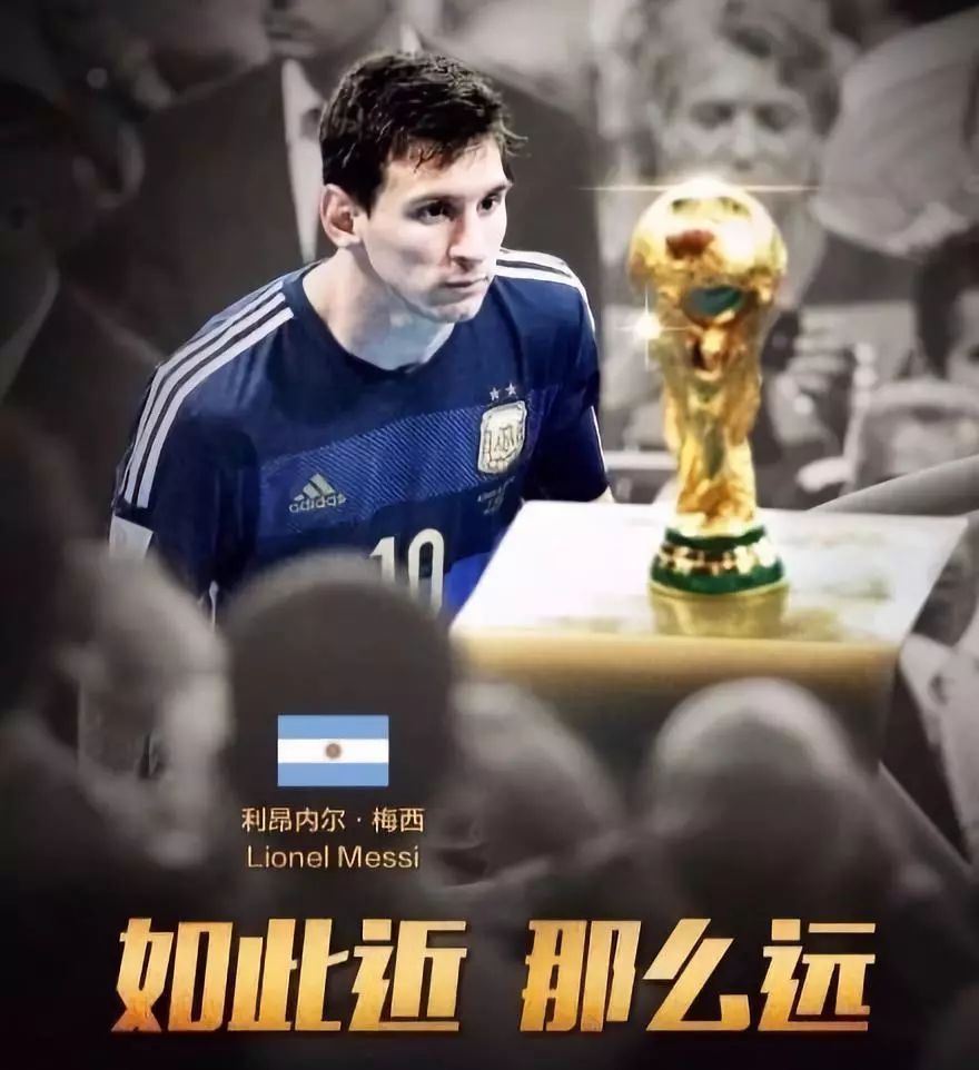 一步之遥梅西电影,一步之遥梅西完整版