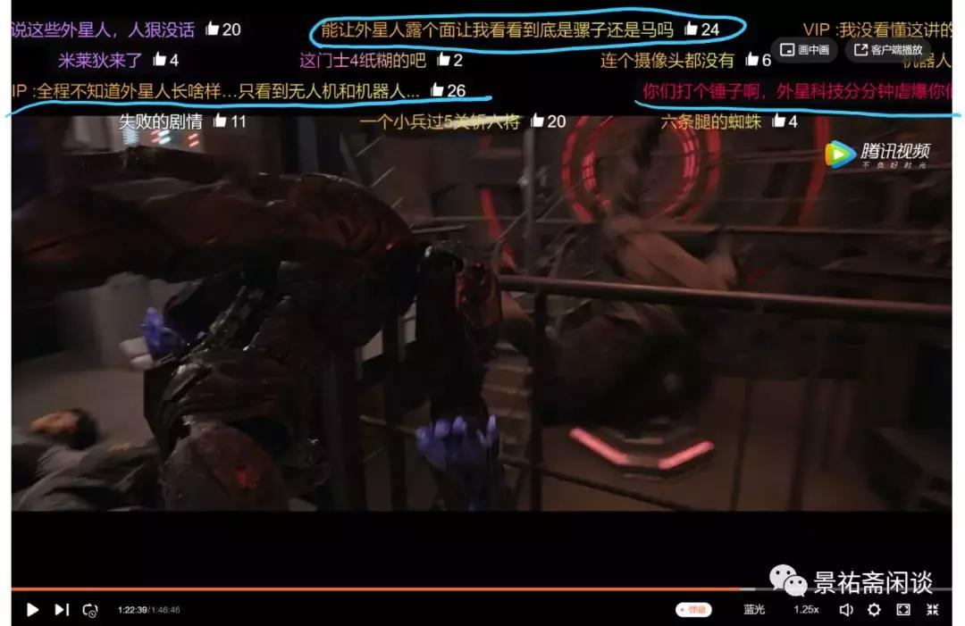 你们真的看过上海堡垒吗,你们真的看懂了上海堡垒了吗