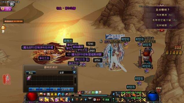 dnf100级平民搬砖圣地,dnf搬砖党必买什么