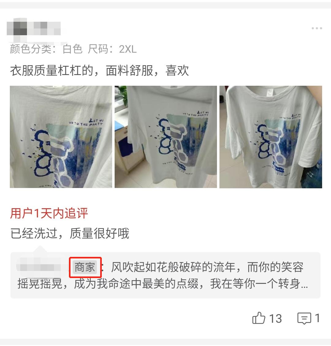 拼多多店铺如何快速出dsr评分,拼多多新手开店注意事项是什么