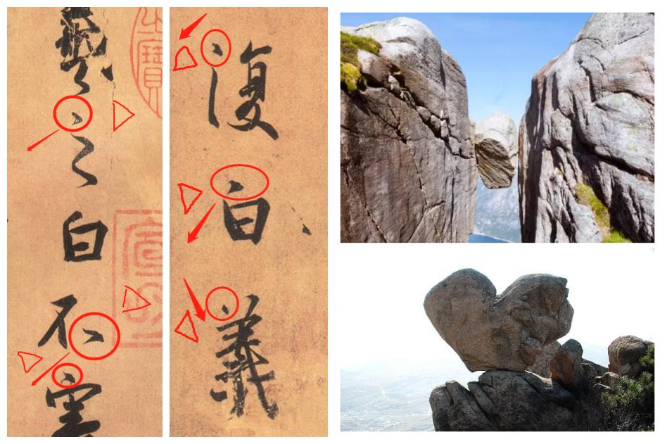 中性笔正楷书法笔画入门基础训练,书法小技巧笔画篇