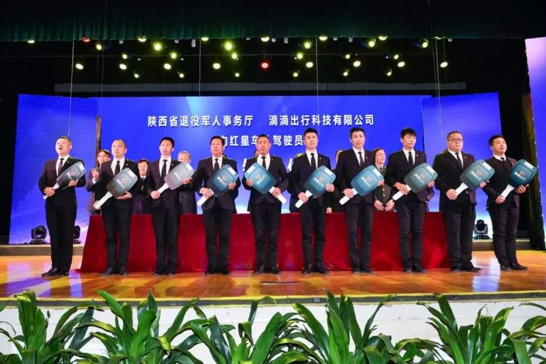 京东快递退役军人招聘,顺丰招聘退役军人联系方式