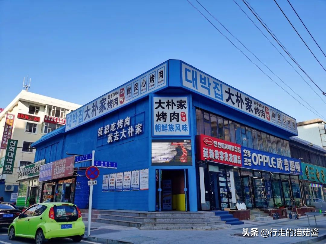 延吉二刷哪里好吃 (二刷延吉哪里好吃)