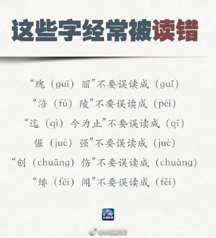 普通话水平测试使用30个话题,普通话课程水平测试