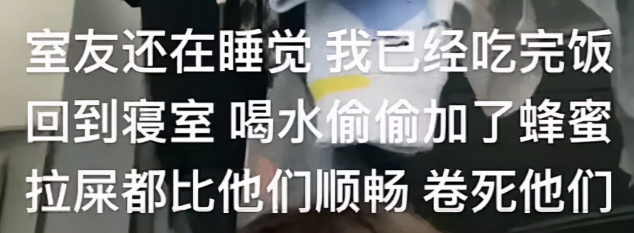 怎么正确面对室友内卷,舍友老是内卷怎么办