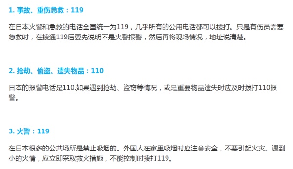 东京自由行攻略和费用 (日本东京大阪京都自由行)