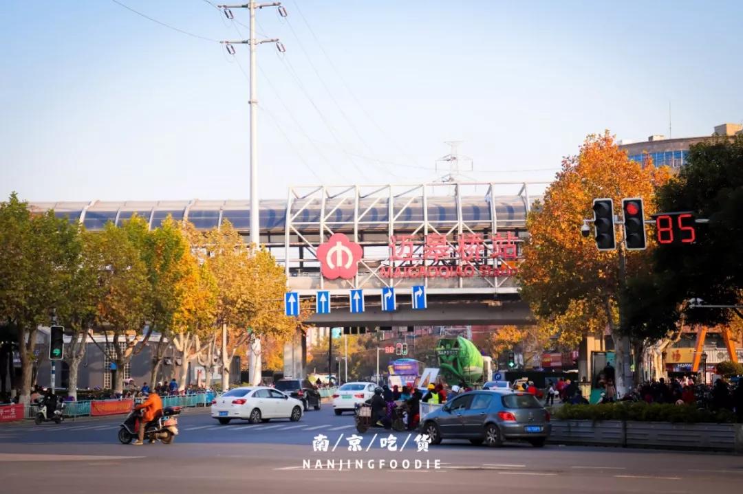 迈皋桥美食探店,迈皋桥万谷慧美食