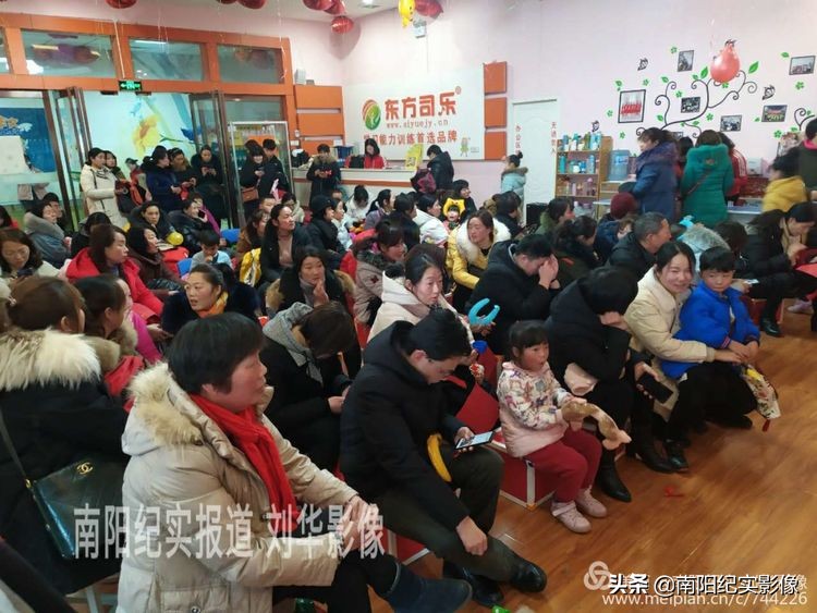 天娇教育培训学校,2019年天艺教育年会