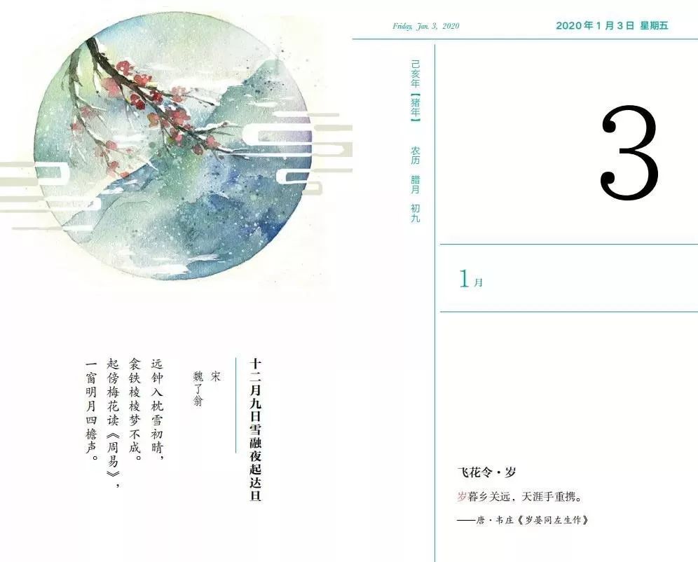 3毛钱能买什么？每天翻翻这本亲子日历，学365个陪娃好方法