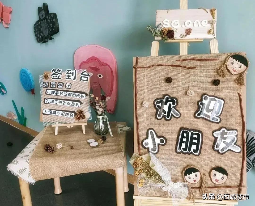 新增的231个学位是什么,5年内新增438万公办学位