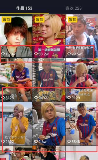 罗志祥南宁和平精英,南宁罗志祥搬水泥