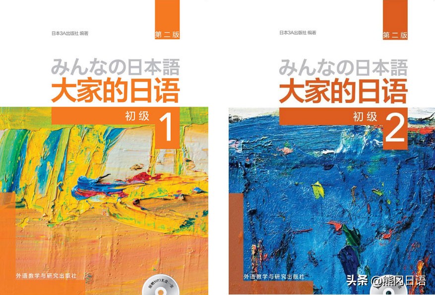 民航乘务日语教材分析,考日语二级需要的教材