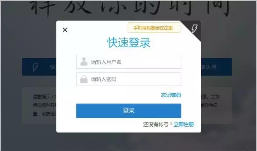 办营业执照网上怎么申请,办一个营业执照要多少钱