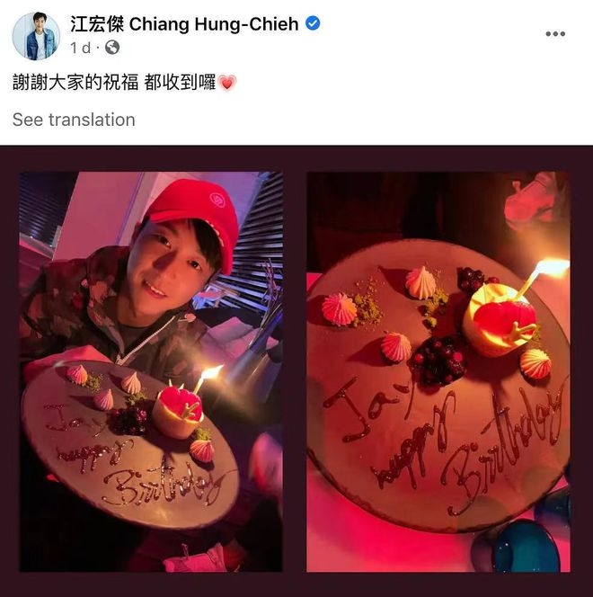 福原爱闪离原因,福原爱遭婆婆欺负