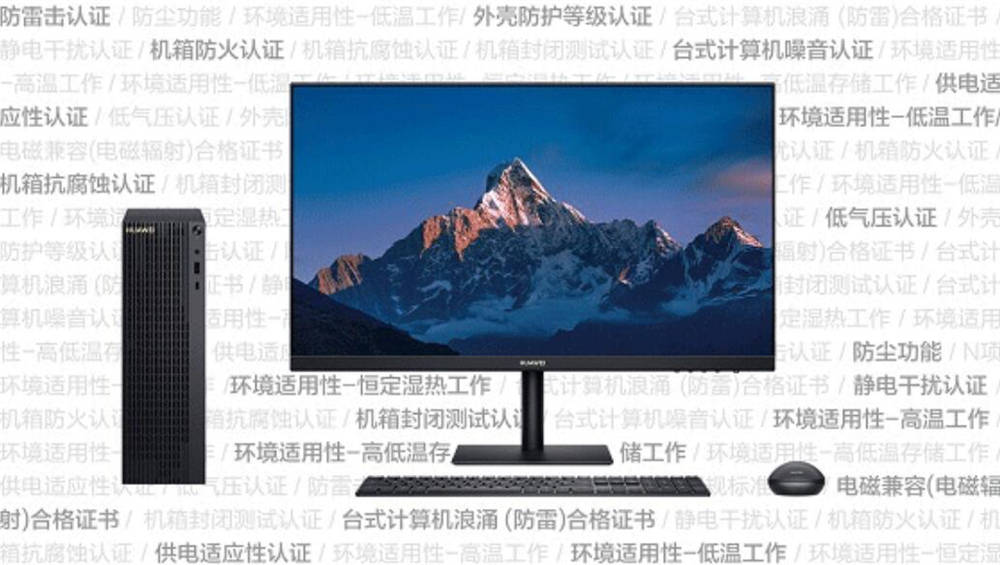 华为台式机matestationb515测评,华为matestation小机箱