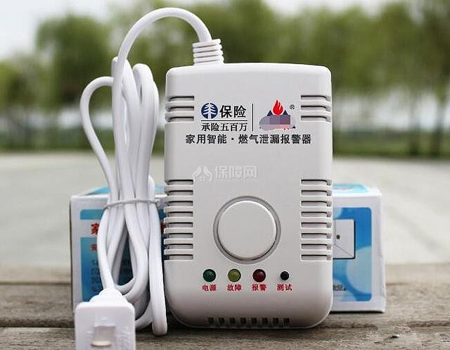 停电后燃气报警器一直响怎么回事,厨房燃气报警器一直响是怎么回事