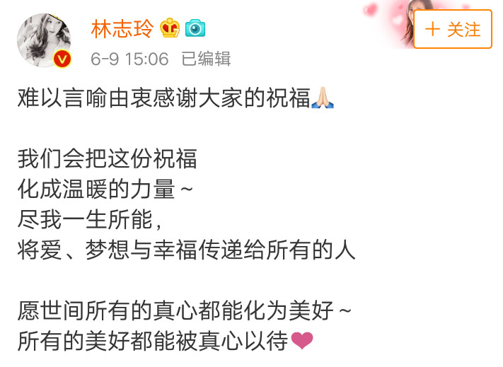 林志玲谈结婚原因直言吸引了她,林志玲结婚消息是真的吗