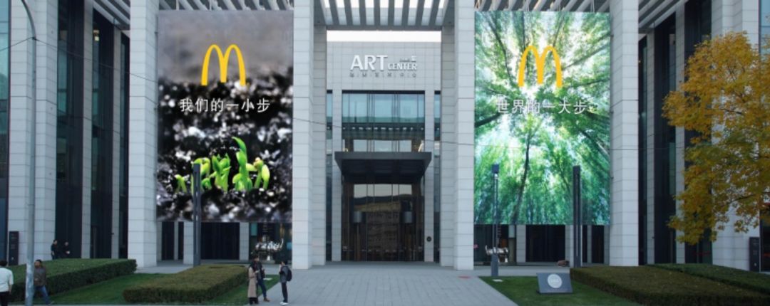 餐饮创业者，你真的读懂麦当劳了么？|菁财研究