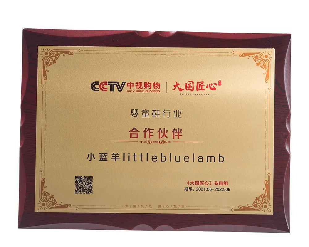 小蓝羊童鞋官方旗舰店,小蓝羊冬季鞋