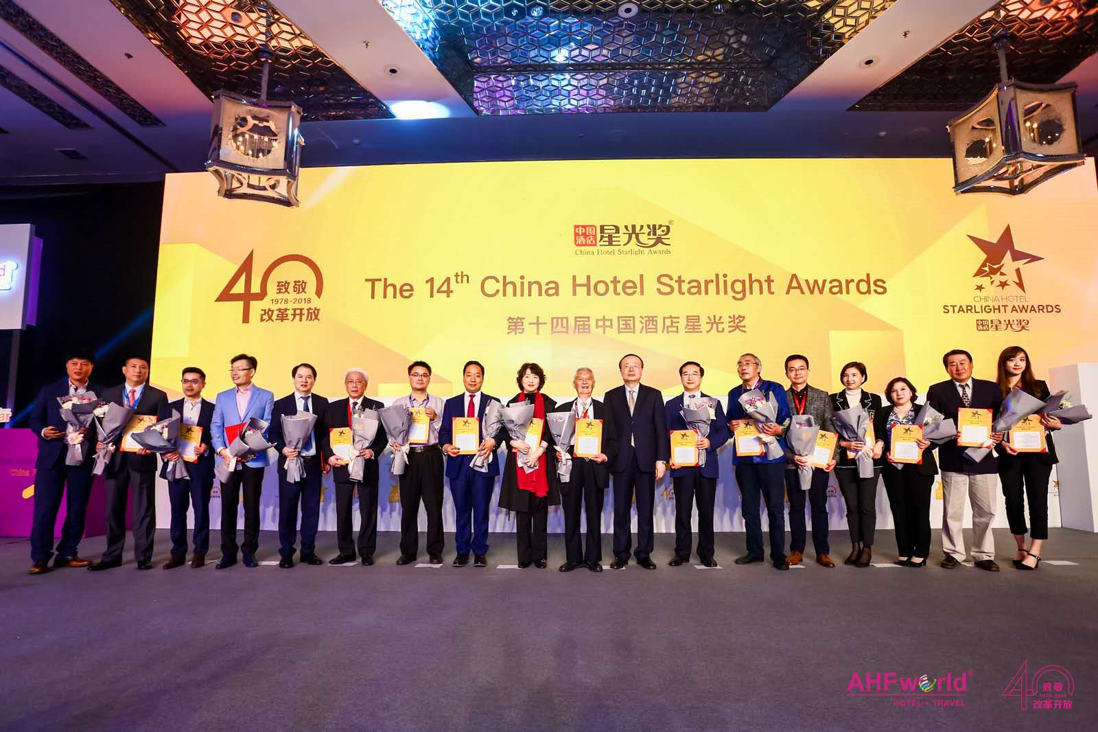 第十五届中国酒店星光奖,誉满中华浓香型