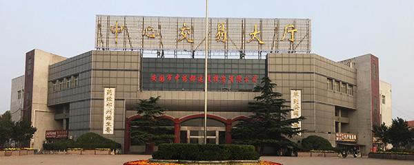 中药材信息网药材价格行情,今日全国各大药材市场价格行情