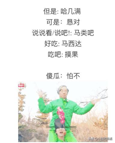 runningman成员名字韩语,runningman成员韩语名字