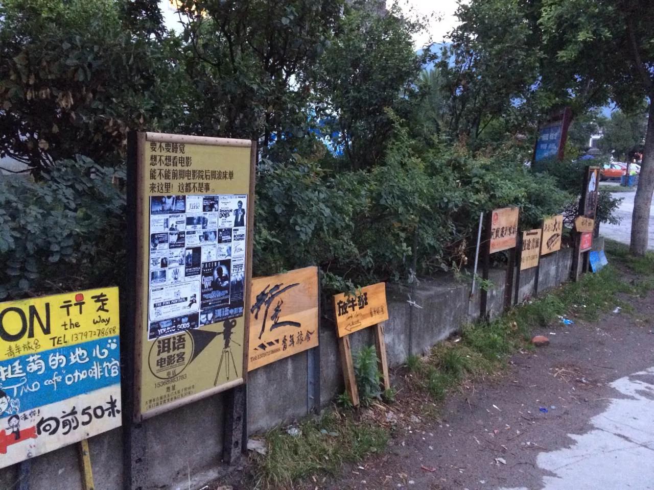 大理出发,首日骑行便几近崩溃,差点离队。