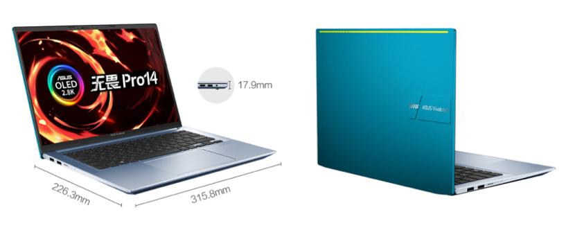 2021笔记本电脑哪款性价比最高,2021笔记本电脑哪一款性价比高