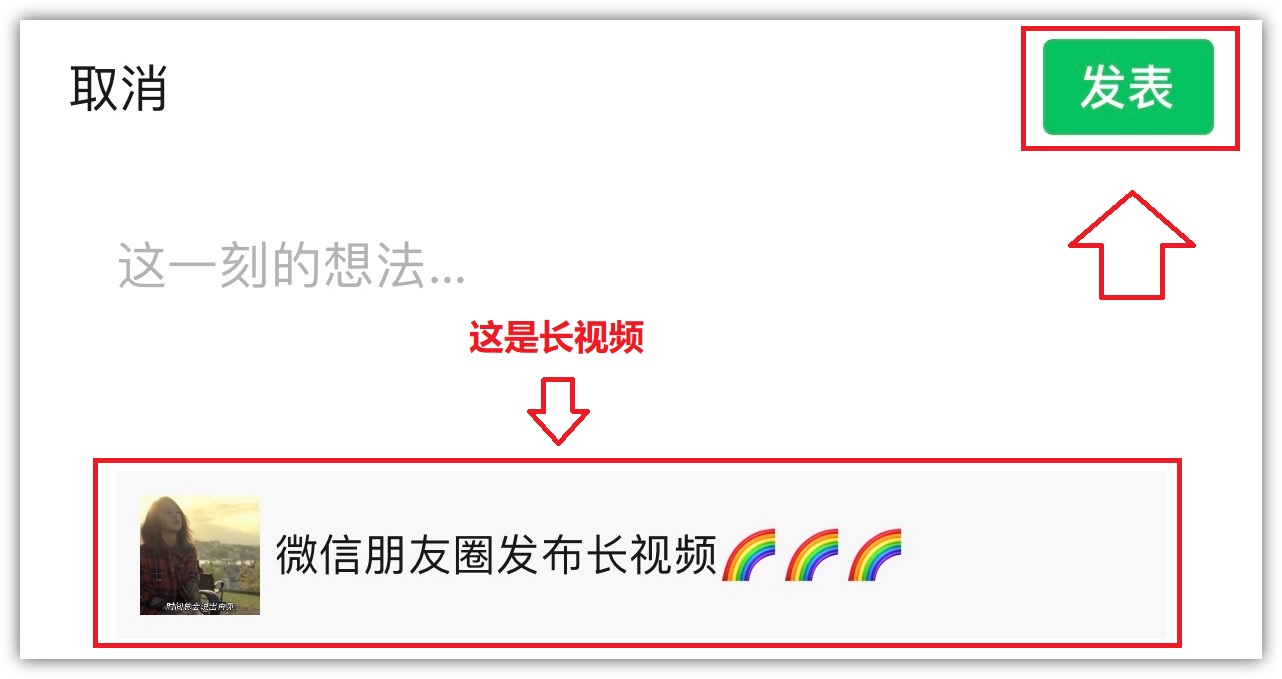 15个微信冷知识,微信的冷知识